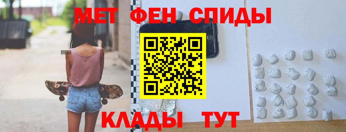Amphetamine 98% Донской