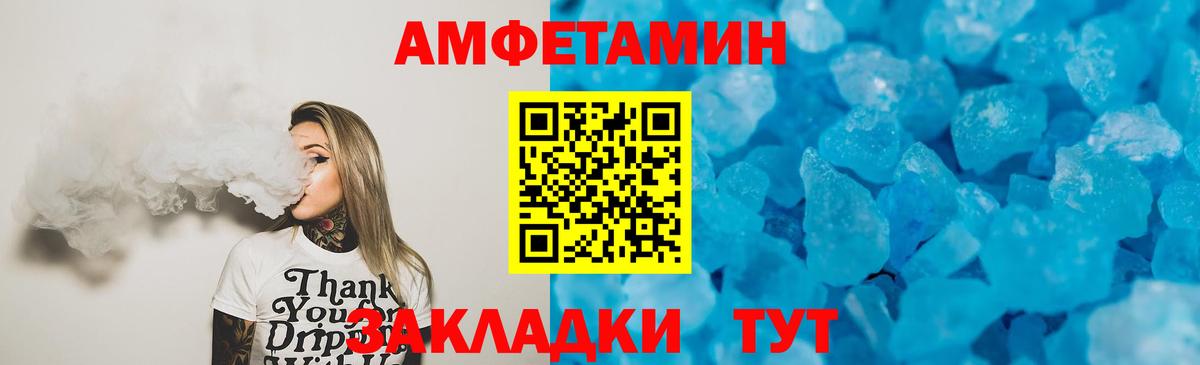Амфетамин 98%  Вход с VPN  Amphetamine  Донской 