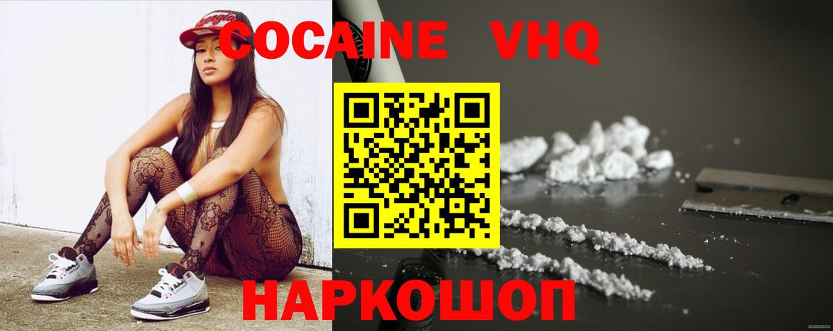 КОКАИН 99% Донской