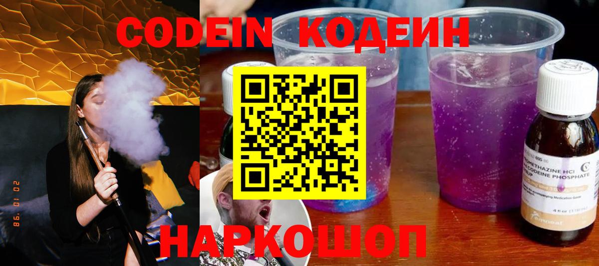 Донской  Гашиш  Вход с VPN  Кокаин  Меф кристаллы  Купить наркотики цена  МЕФ 