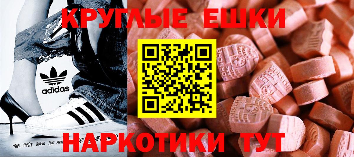 Ecstasy  Вход с VPN  ЭКСТАЗИ 280 MDMA  наркота  kraken сайт  Донской  Ecstasy DUBAI 