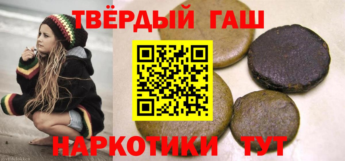 Гашиш Изолятор  ГАШИШ  Донской  Гашиш AMNESIA HAZE  Вход с VPN 