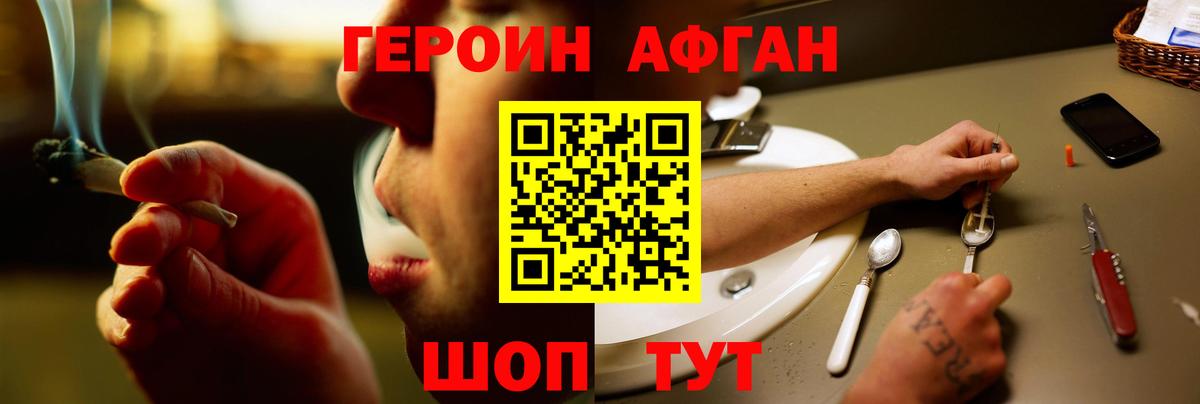 ГЕРОИН гречка  Вход с VPN  ГЕРОИН  Донской 