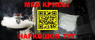 эйфоретик Малоярославец