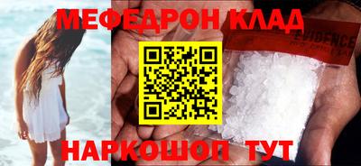 эйфоретик Малоярославец