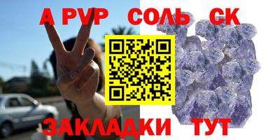 эйфоретик Малоярославец