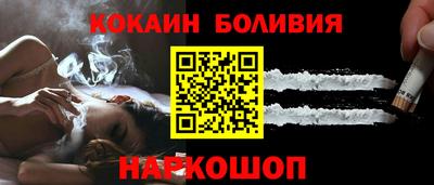 эйфоретик Малоярославец