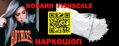 эйфоретик Малоярославец