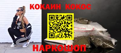 эйфоретик Малоярославец