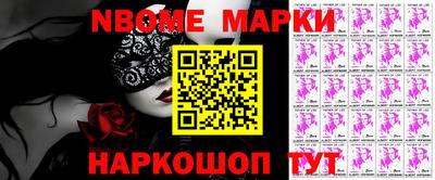эйфоретик Малоярославец