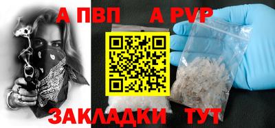 эйфоретик Малоярославец