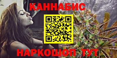 эйфоретик Малоярославец