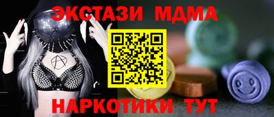 Альфа ПВП Мариинск