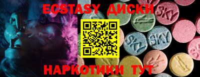 эйфоретик Малоярославец