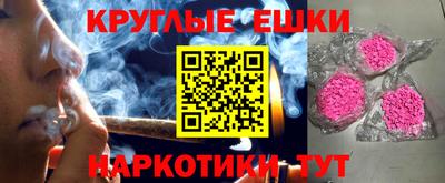 эйфоретик Малоярославец
