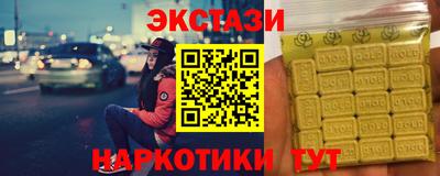эйфоретик Малоярославец