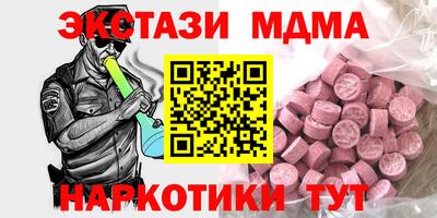 Альфа ПВП Мариинск