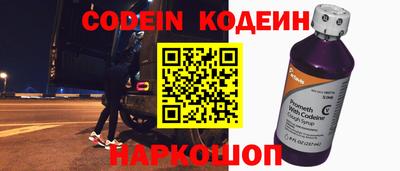 эйфоретик Малоярославец