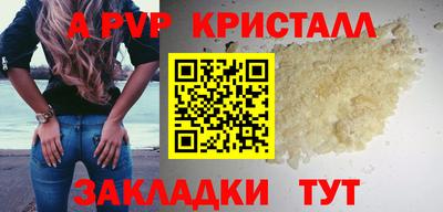 Альфа ПВП Мариинск