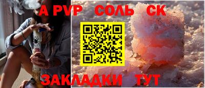эйфоретик Малоярославец