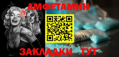 Альфа ПВП Мариинск