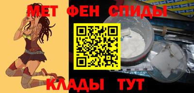 эйфоретик Малоярославец