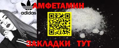 эйфоретик Малоярославец
