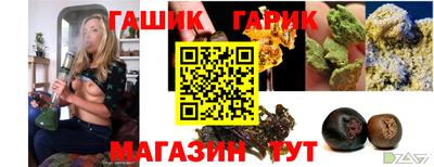 mix Малгобек
