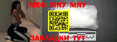эйфоретик Малоярославец