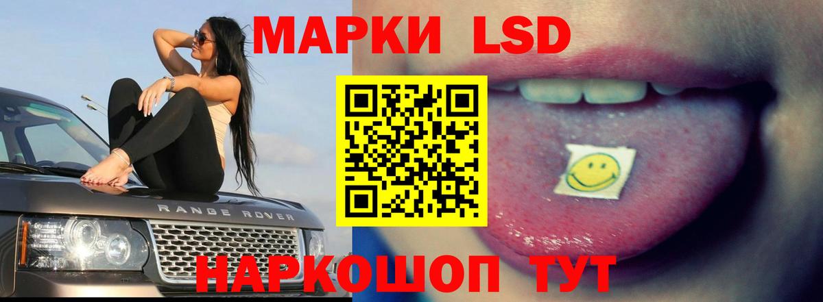 Лсд 25 экстази  Вход с VPN  Донской  Лсд 25 экстази кислота 