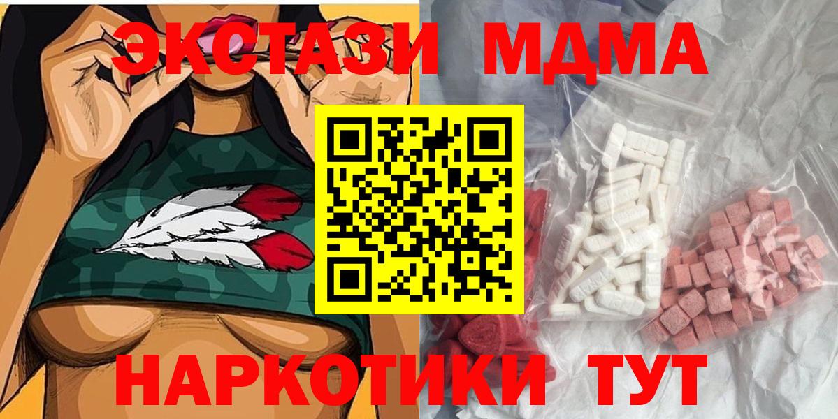 MDMA Molly Донской