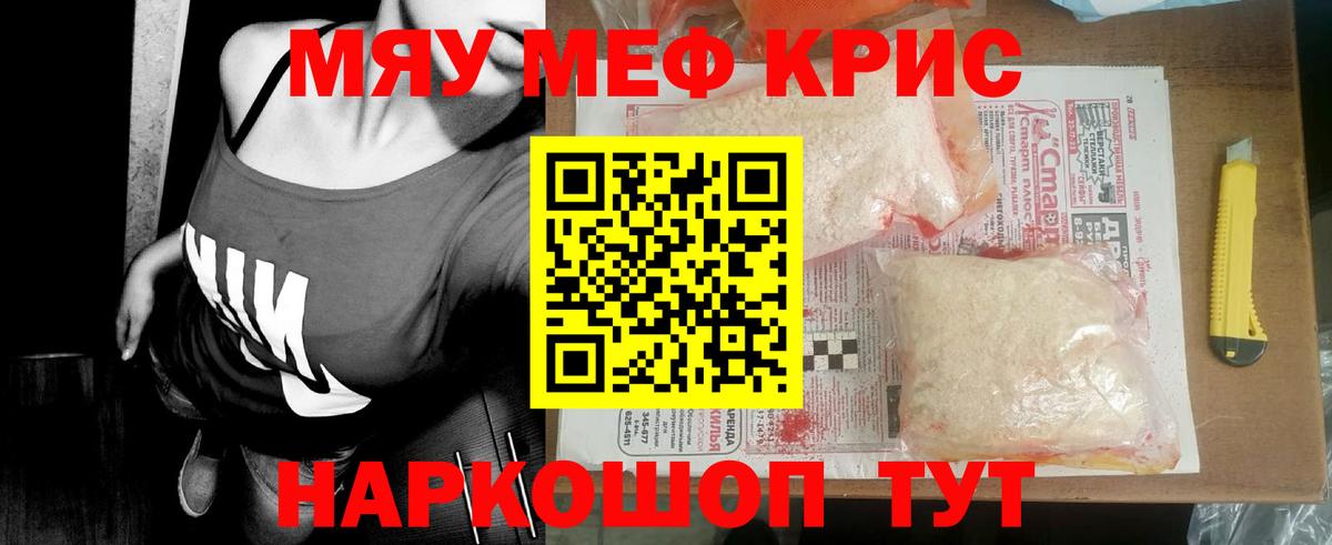 купить  сайты  Мефедрон mephedrone  Меф  kraken зеркало  Вход с VPN  Мефедрон mephedrone  Донской 
