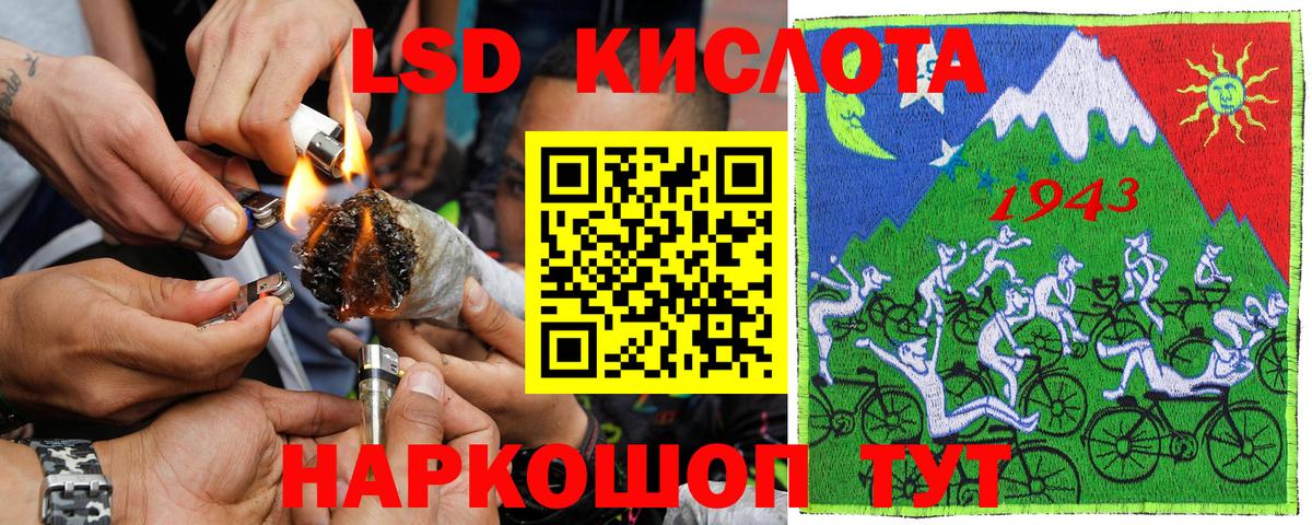 Донской  Наркотические марки 1,8мг  Наркотические марки  Вход с VPN 