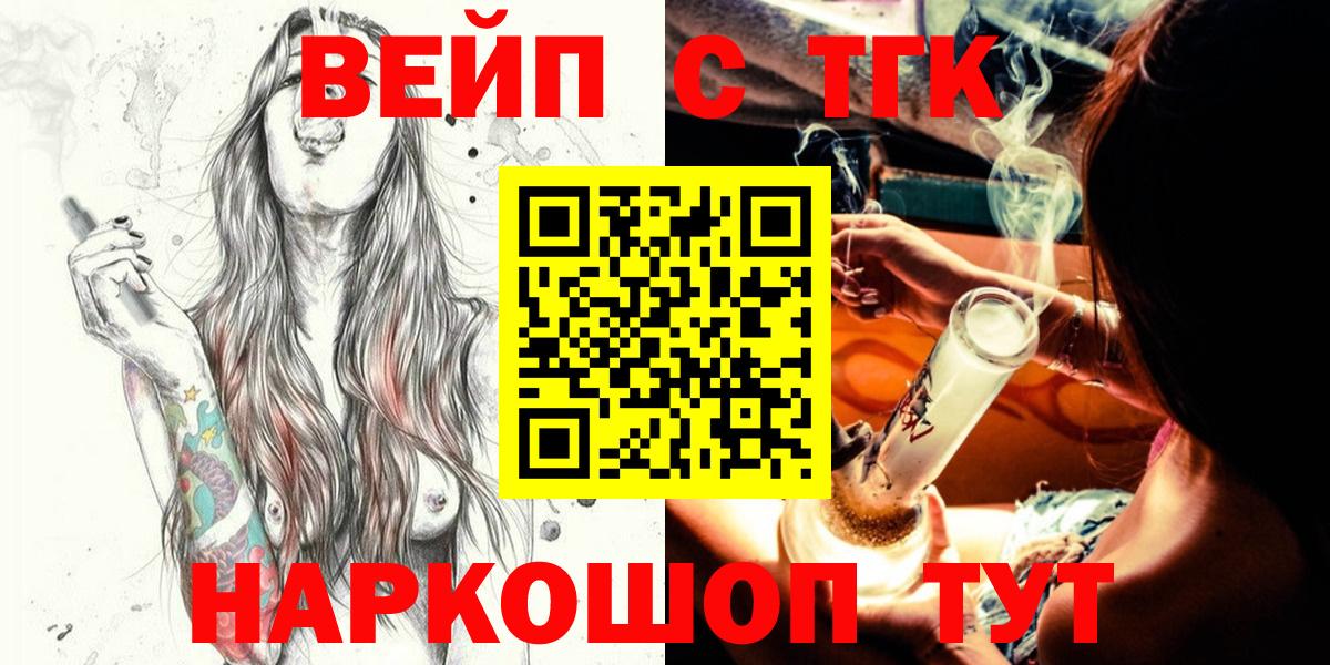 Дистиллят ТГК жижа Донской